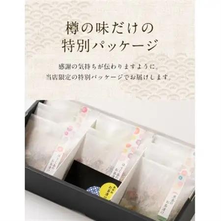 南高梅お茶漬け12袋セット(日高町)【1481642】