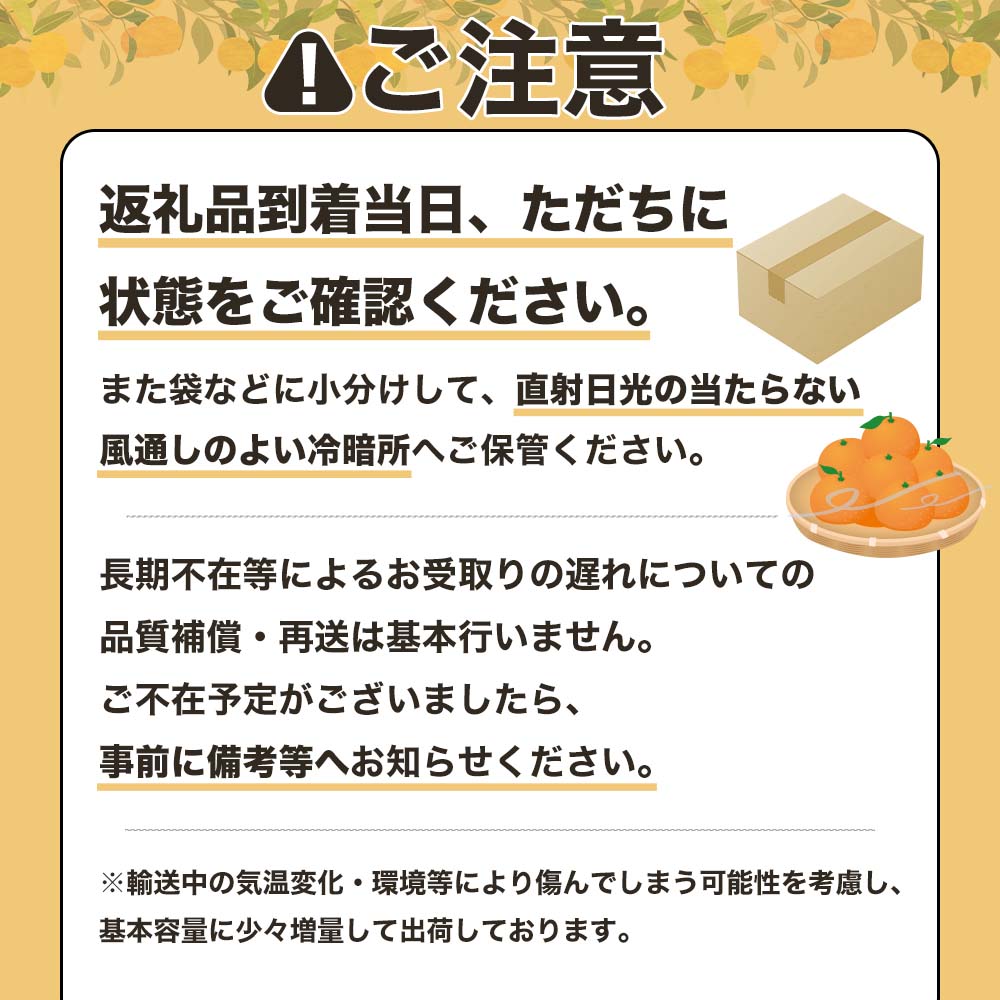 R8.1月発送 オレンジ園のぽんかん３kg  デコポンの親 みかん ミカン 果物 果実 3キロ 柑橘 フルーツ ポンカン おやつ デザート 甘い 美味しい 完熟 ギフト 贈答 名物 国産【R01498