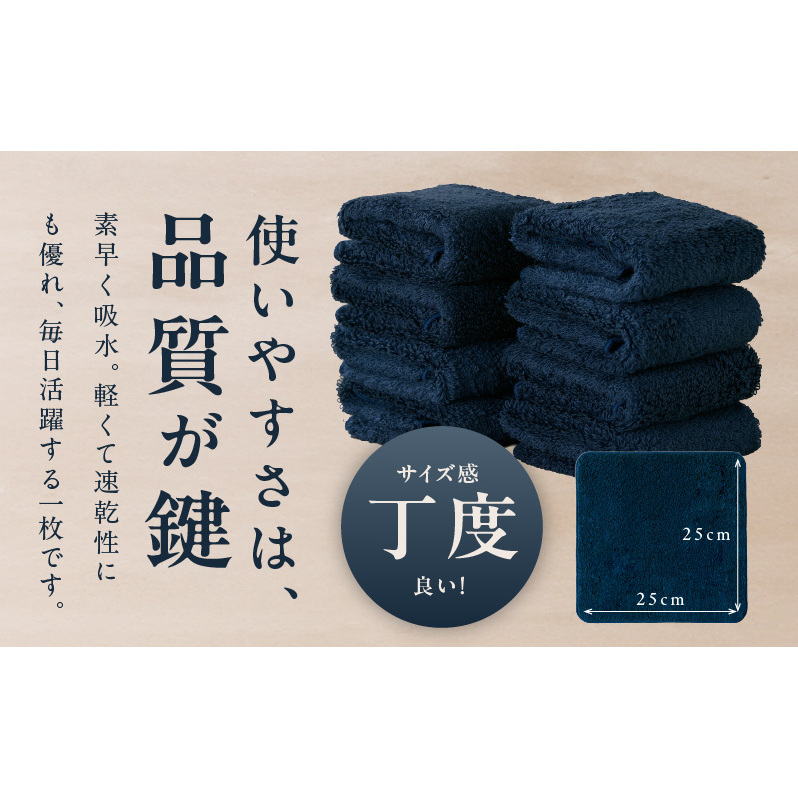 SUTEKIハンカチ８枚組（ネイビー）【ハンカチ はんかち 雑貨 ギフト 小物 ビジネス 無地】 010B1991_イメージ4