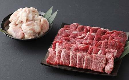 くまもと あか牛 焼肉 セット 1kg もも700g ホルモン300g