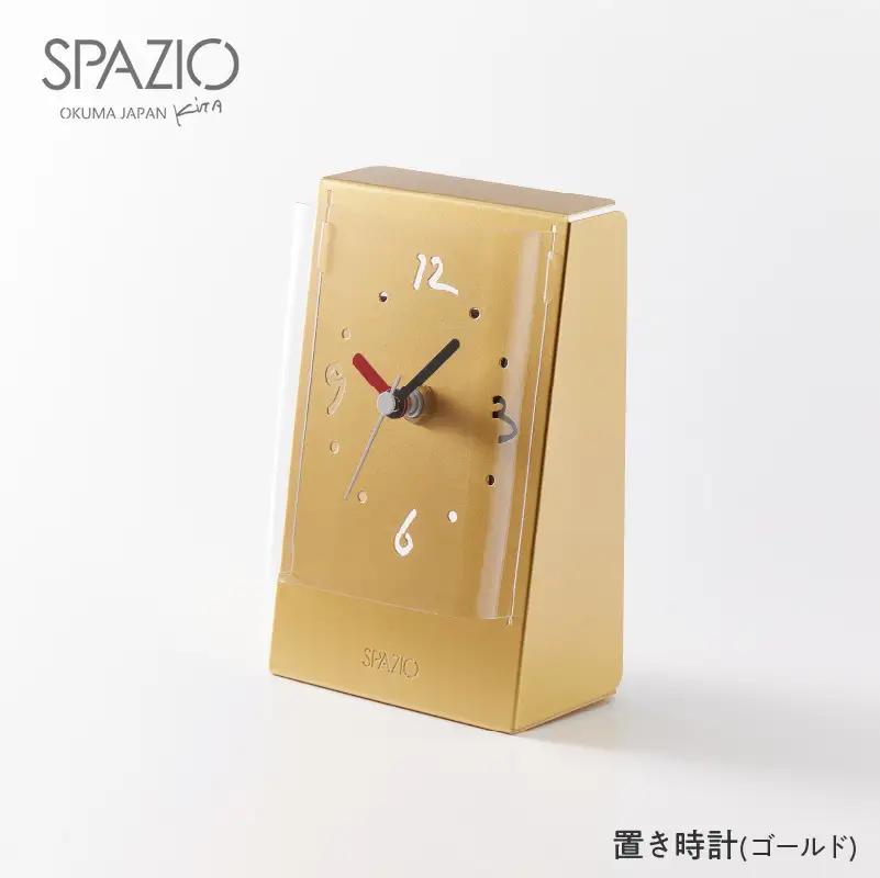 W-26 置き時計 SPAZIO(スパツィオ)  ゴールド
