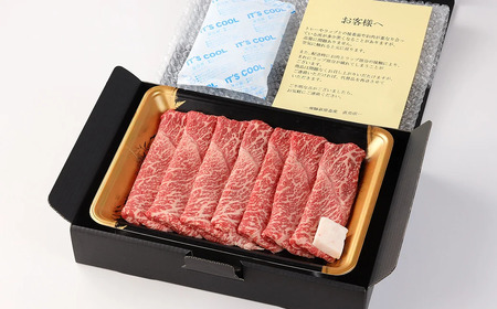 【2025年10月発送】飛騨牛ももすき焼き用 400g 最高級 国産 牛肉 ブランド牛 和牛 すきやき スキヤキ すき焼用 牛 ギフト 贈答 おすすめ モモ 【冷凍】【22-29(10)】