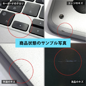 【ふるなび限定】【数量限定品】 Apple MacBook Pro (M1, 2020) スペースグレイ キズあり品 【中古再生品】 FN-Limited