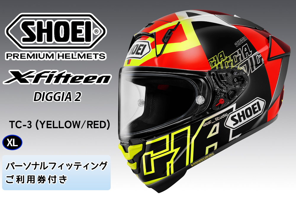 SHOEIヘルメット【X-Fifteen DIGGIA 2 (YELLOW／RED)】XL フィッティングチケット付き｜エックスフィフティーン ディジャ フルフェイス バイク ツーリング ショウエイ [2171]