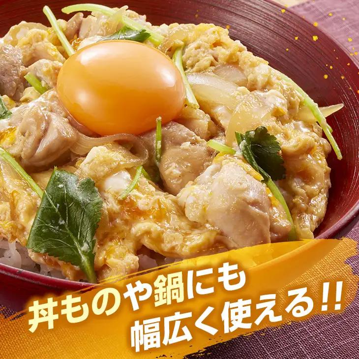 カット済み 鶏肉 ミックス 計3.3kg_BD125-26