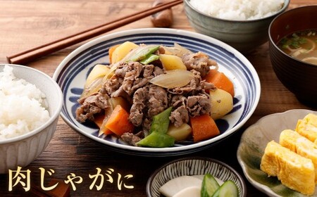 ＜宮崎ハーブ牛 小間スライスどやっつセット1.6kg＞翌月末迄に順次出荷【c034_fw_x4】