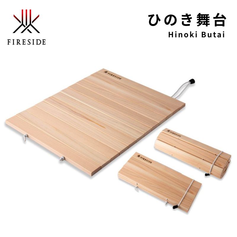 【ふるさと納税】【 ファイヤーサイド 】 サウナマット ひのき舞台 ( FIRESIDE キャンプ キャンプ用品 アウトドア アウトドア用品 木曽ひのき サウナ 抗菌 枕 ) 長野県