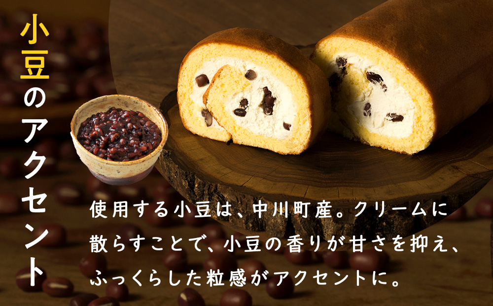 きこりのロールケーキ