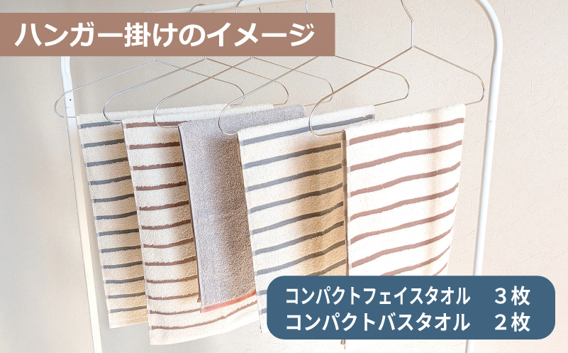 ALOHASコンパクトフェイスタオル10枚セット【泉州タオル 国産 吸水 たおる 普段使い  シンプル 日用品】 099H4365
