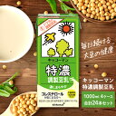 【ふるさと納税】キッコーマン 特濃調製豆乳 1000ml 24本セット 1000ml 4ケースセット　 飲料 ドリンク 豆乳飲料 飲み物 特定保健用食品