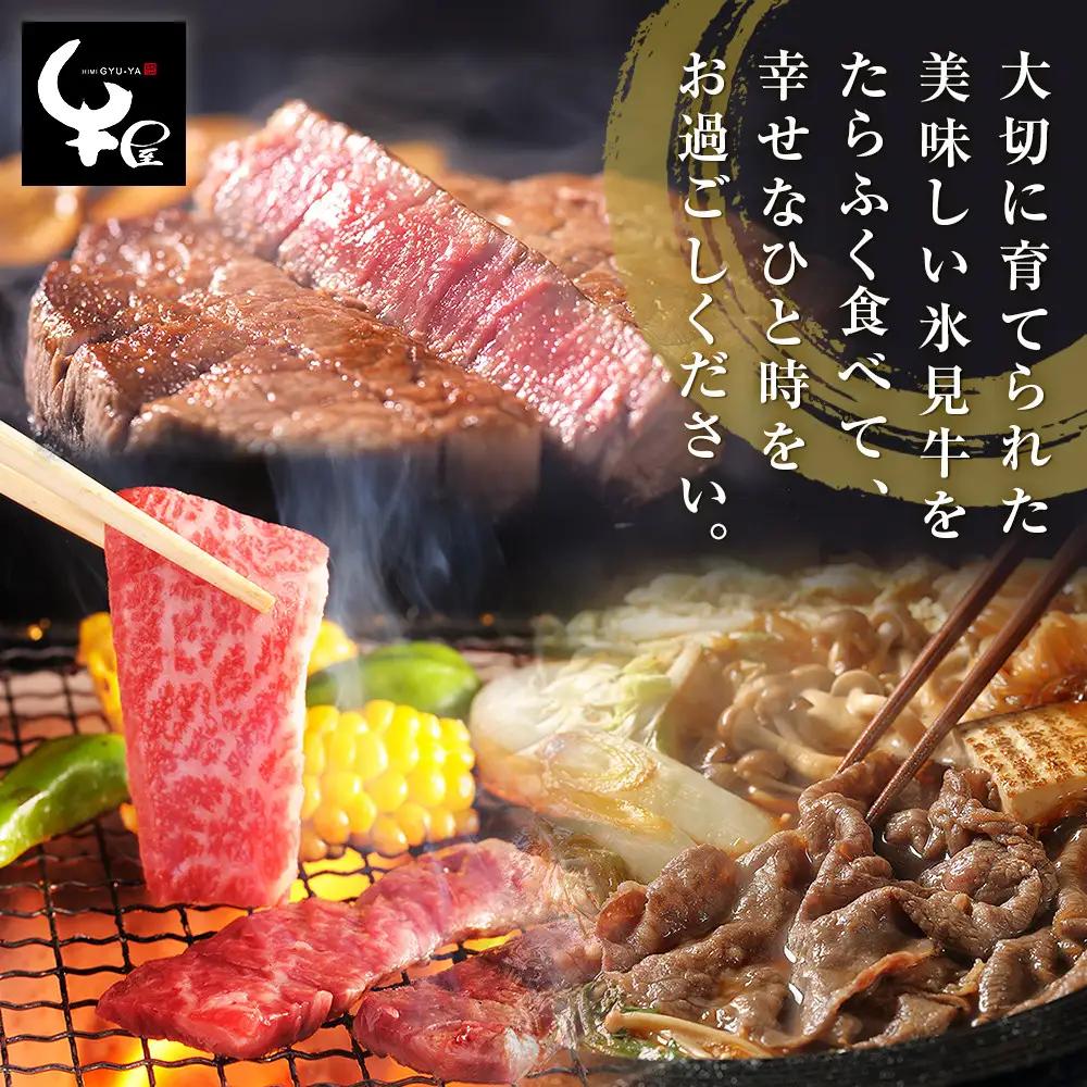 1日1組限定のプライベートヴィラ「GYU-YA VILLA」 ご宿泊券(1棟貸し・2名様) 富山県 氷見市 サウナ サ旅 利用権 お泊まり 観光 クーポン チケット