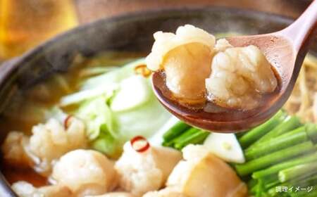 丸腸もつ鍋（丸腸 約200g・スープ 600ml）×2セット（しょうゆ味） もつ鍋 ホルモン 丸腸 スープ 肉 鍋 もつ モツ モツ鍋 国産 北九州市 福岡県