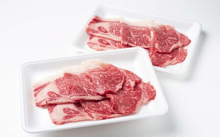 鹿追牛ロース焼肉用（鹿追牛Bセット） 225g×2 SKA004