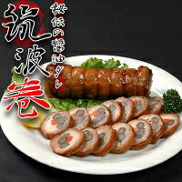 【ふるさと納税】【選べる本数】秘伝の醤油ダレ 筑波巻3～5本|醤油ダレ 鶏肉 筑波巻 しょうゆ 八幡巻き 煮付け 野菜巻き オードブル 弁当 おせち