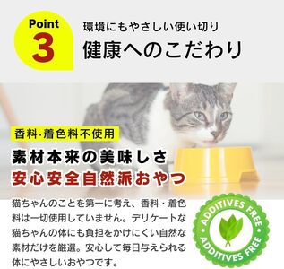 たっぷり白身 猫用パウチ（かつお節入り）160g×48袋_たっぷり白身 猫用 パウチ 160g × 48袋 かつお節入り かつおの白身 高タンパク 低脂肪 ヘルシー とろみ仕立て 水分補給 健康維持 