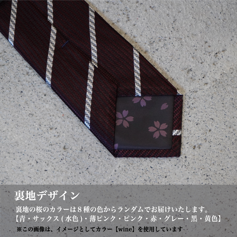 【Hadashin】シルクネクタイ（ワイン）【401　ホワイトストライプ】