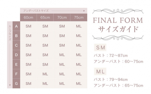 【うっとりするほど綺麗な私に】FINAL FORM ブラジャー＆ショーツセット champagne gold シャンパンゴールド  yvesju イヴジュ イヴジュビリー ブラジャー ノンワイヤー ナ