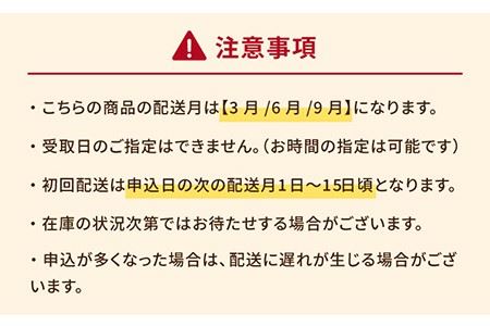 【全3回定期便】五島牛 焼肉・すき焼き用肩ロース600g 五島市 / ニク勝 [PBF010] 牛肉 国産 和牛 長崎和牛 五島牛 牛肩ロース すき焼き 牛肉 国産 和牛 長崎和牛 五島牛 牛肩ロース