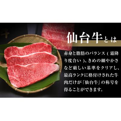 ふるさと納税 石巻市 仙台牛 仙台牛100% 荏胡麻豚 えごま豚100% 生ハンバーグ 食べ比べ 120g 各5個 |  | 02
