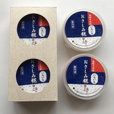 ふるさと納税 南砺市 おさしみ糀　110g×4＜糀で食べる南砺の刺身＞海の恵みを南砺の里で醸す |  | 02