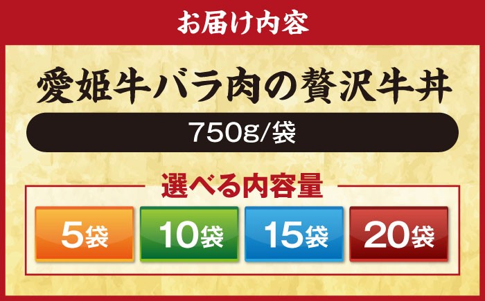 牛丼 牛肉 和牛 牛 国産 人気 おすすめ 簡単 おいしい お肉 肉 国産肉 焼肉 お取り寄せ  冷凍 簡単調理 牛皿 牛めし