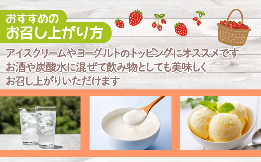 北海道 豊浦町 いちご シャーベット 10本＆生クリーム 大福 いちご 10個 【 ふるさと納税 人気 おすすめ ランキング 果物 いちごイチゴ 苺 イチゴシャーベット 大福 生クリーム おいしい 美