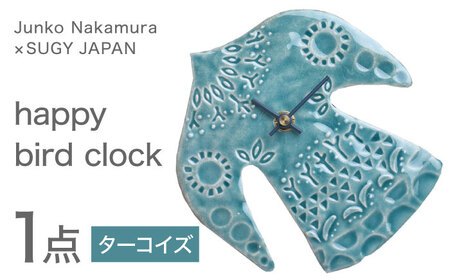 【美濃焼】 happy bird clock ターコイズ 多治見市 / 杉浦製陶 掛け時計 タイル 鳥 ギフト[TAO039]
