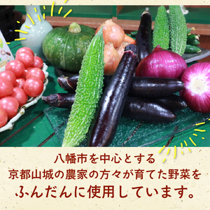 ビュッフェレストラン「八幡家」 食事券 大人ペア ランチ ビュッフェ 八幡市 京都