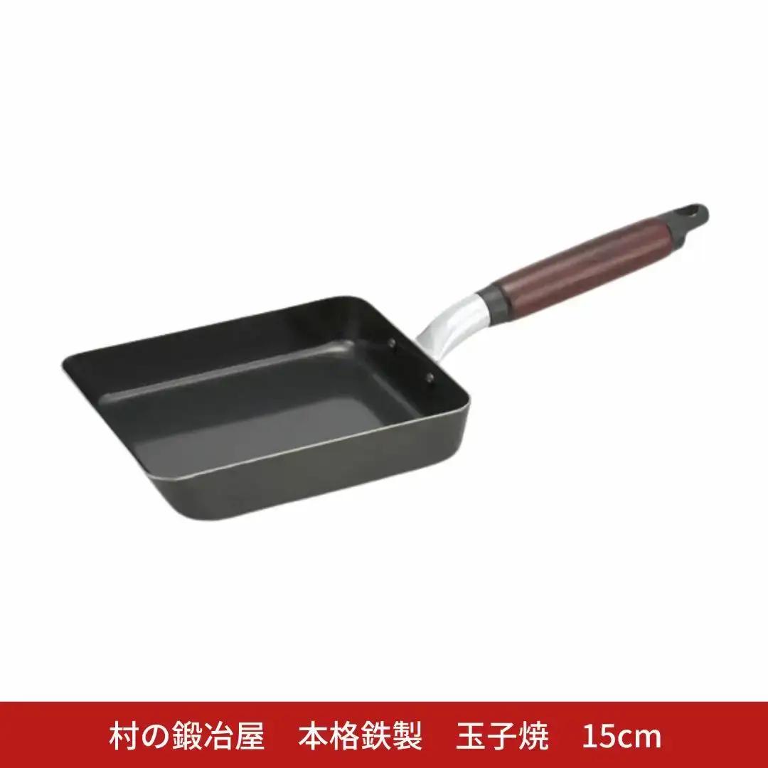 村の鍛冶屋 本格鉄製  玉子焼 15cm アウトドア キッチン IH 野外料理 キャンプ飯 シリコン加工 木製ハンドル 炒め物  燕三条【011S316】