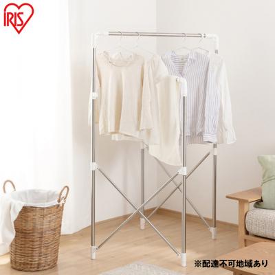 ふるさと納税 大河原町 伸縮多機能物干し SMH-150R[53751598]