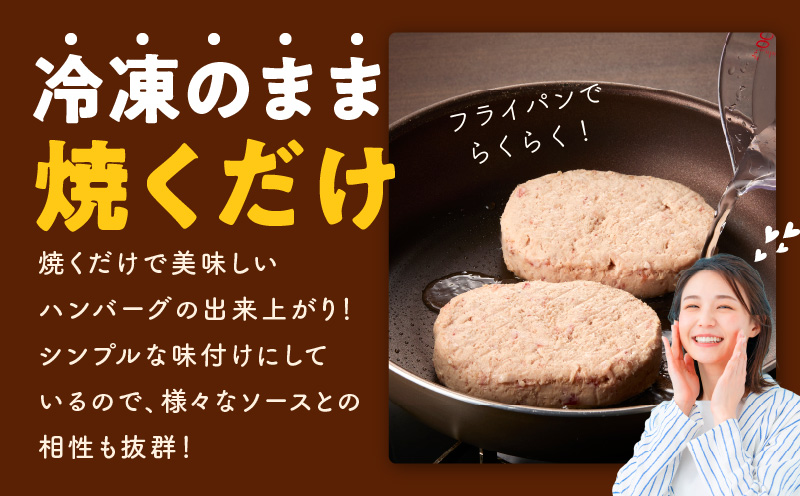 黒毛和牛100％ 極み生ハンバーグ（180g）×10個 G3630