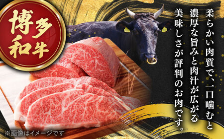 博多和牛サーロインステーキセット　1kg[250g×４枚] 桂川町/株式会社 MEAT PLUS[ADAQ002]