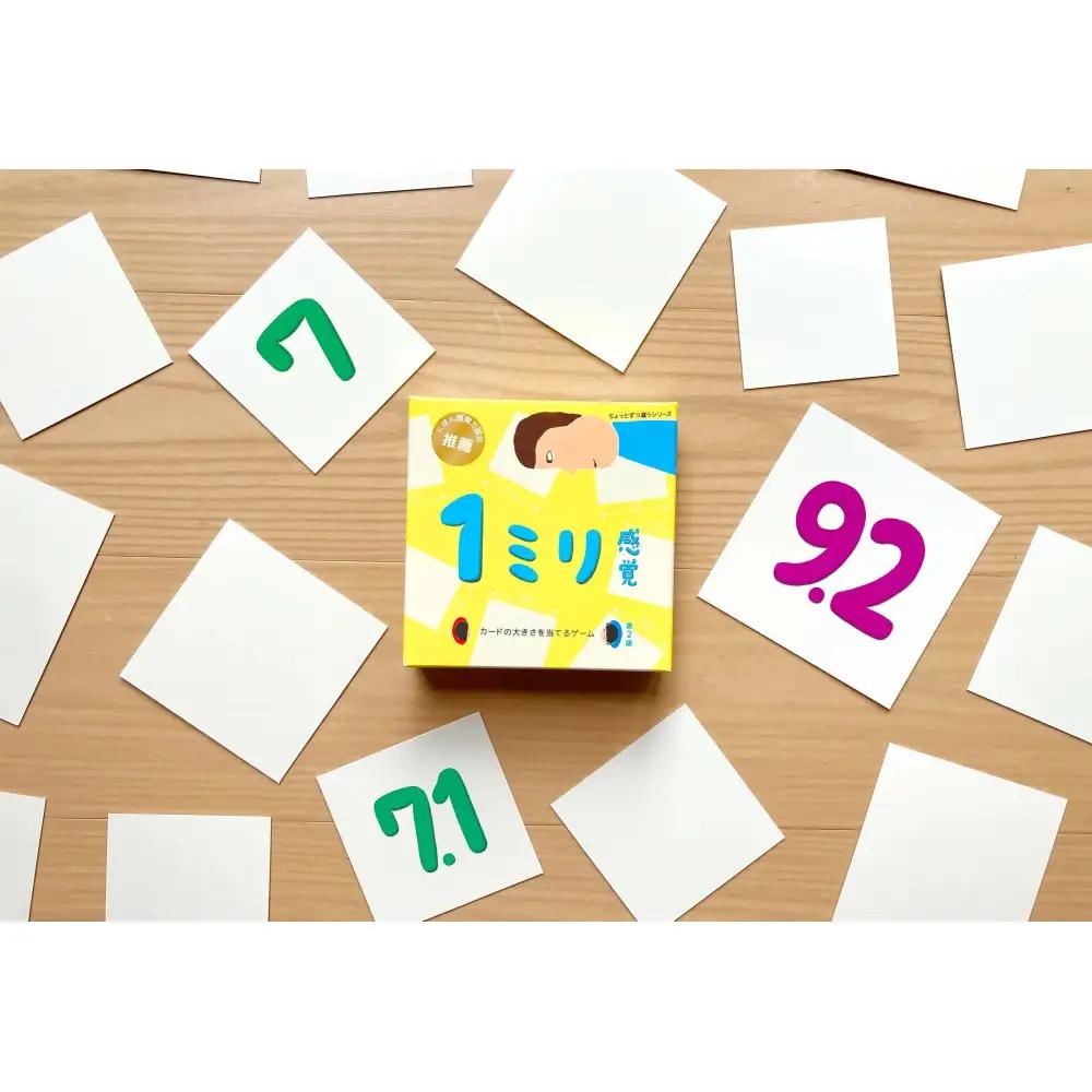 感覚ゲーム8セット「指感覚」「トランチョ」「1ミリ感覚 第2版」「1ミリ感覚キューブ」「いろ感覚2」「耳と手感覚 新装版」「おもさ感覚」「秒感覚」【キッズデザイン賞優秀賞「経済産業大臣賞」、グッド・ト
