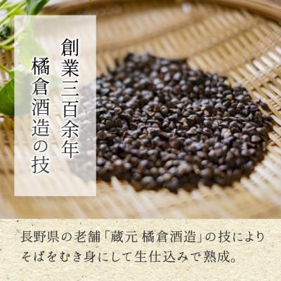 ふるさと納税 飯綱町 本格 信州そば焼酎 「 飯綱の風 」 720ml×2本セット |  | 02