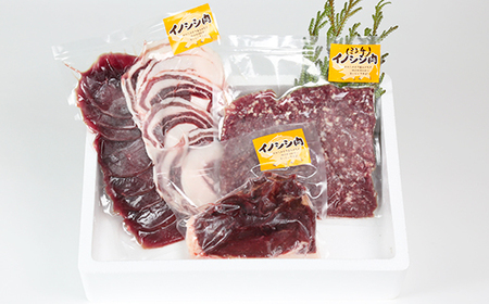 山香ジビエの郷 猪肉セット（猪スライス・猪ミンチ・猪ブロック 計850g）＜047-001_5＞