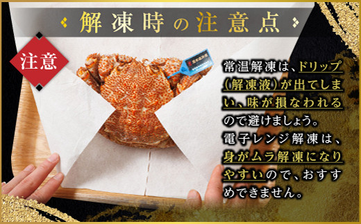 【訳あり・数量限定】厳冬が旬 北海道昆布森の 1kg 毛蟹 3～4尾 ｜ ボイル済み 下茹で 冷凍 入手困難 北海道産 毛ガニ ケガニ けがに カニ味噌 希少 スピード発送 すぐ届く 魚介類 高級 セ