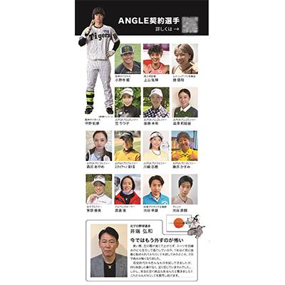 ふるさと納税 東大阪市 医療機器　アングル e.モデル　02ネックレス【プラチナMサイズ】　日本代表の中野拓夢選手も愛用!! |  | 03
