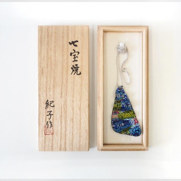 【ふるさと納税】【アトリエみち】七宝焼　ペンダント