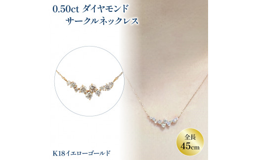 ダイヤ 複数石 ネックレス K18 イエローゴールド | ネックレス ダイヤモンド ネックレス ジュエリー ネックレス アクセサリーネックレス 母の日 記念日 プレゼント【JP1091a_x】