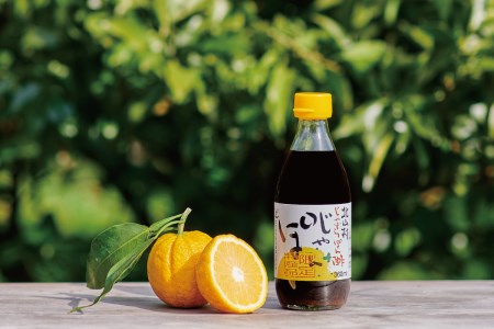 古座川町ゆずポン酢 & 北山村じゃばらぽん酢 の2種セット【njb362f】