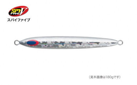 SPY-V 100g [カラー：シルバー] 【株式会社ディーパース・ファクトリー】 [ATAI140]