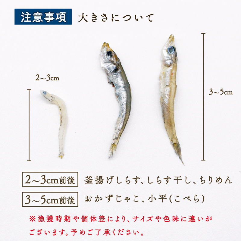 【6回定期便】おかずじゃこ 1.5kg 小分け 冷凍配送 お取り寄せ 国産 おかず チリメンジャコ 海鮮 ちりめんじゃこ 高知県 南国市