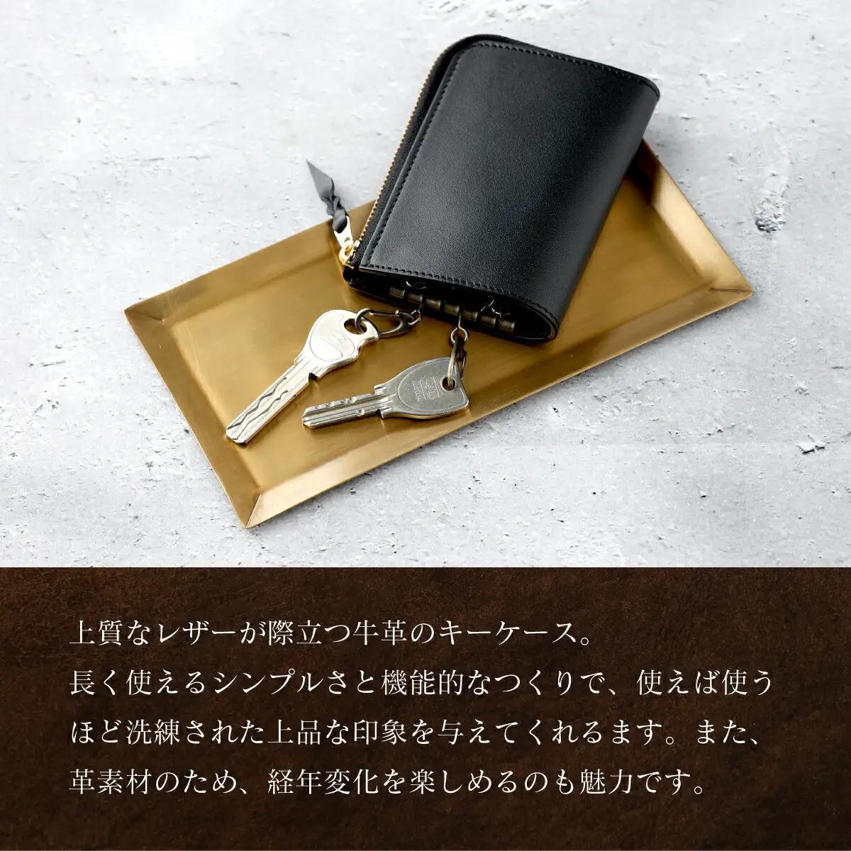 牛革キーケース 茶