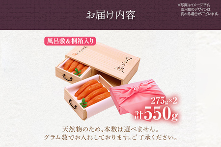 ご贈答用 「辛子明太子 はこいり娘」550g めんたいこ 惣菜 お取り寄せ グルメ 福岡 送料無料