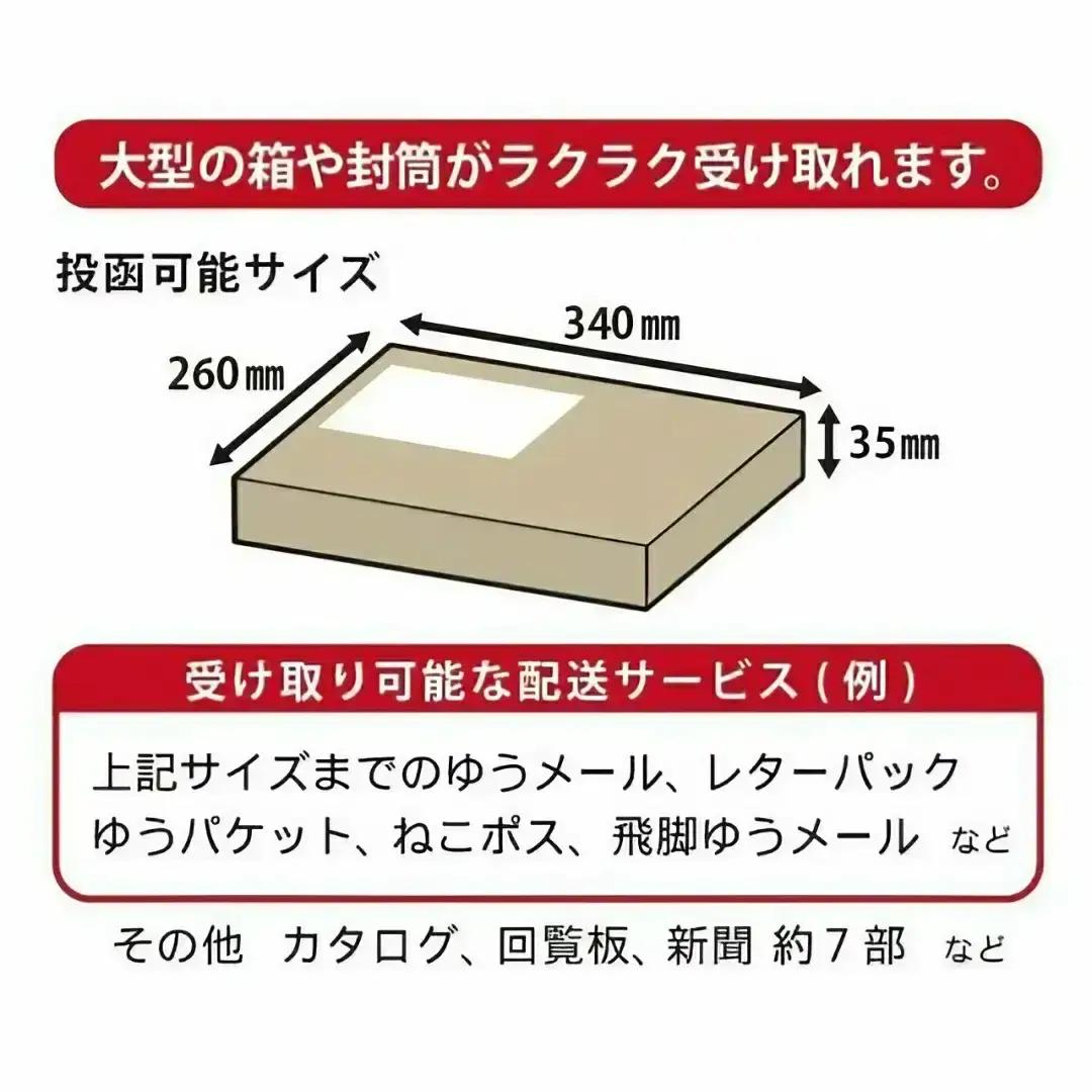 木目調大型郵便ポストダイヤル錠付き チタングレー FHM-70D(TGY) [グリーンライフ] ポスト 玄関エクステリア 郵便受け【040S020】