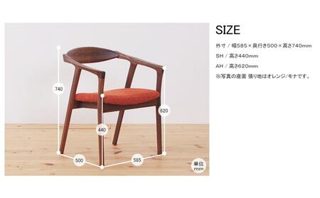 ダイニング5点セット タイド 150×80 ウォールナット無垢【福岡県・辻製作所】