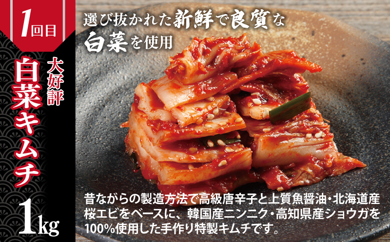栄物産店主厳選 食べ比べ 定期便 全5回【毎月配送コース】 099Z249_イメージ2