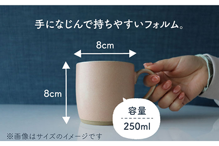 【美濃焼】one-colorマグカップ 2色セット (卯の花・青磁)【山二製陶所】食器 マグカップ マグ コーヒーカップ ギフト ペア 新居 新生活 夫婦 カップル かわいい おしゃれ 白 ホワイト 