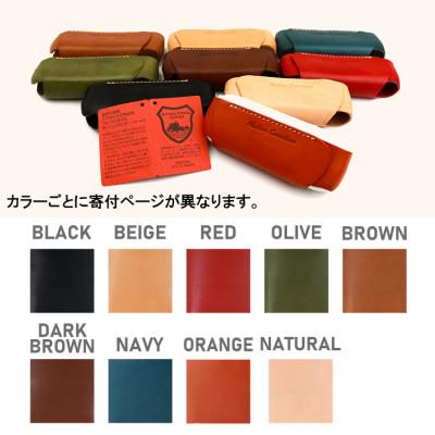 ふるさと納税 大和郡山市 Native Creation IQOS3/3 DUO専用ケース NC3757 BEIGE栃木レザー |  | 03