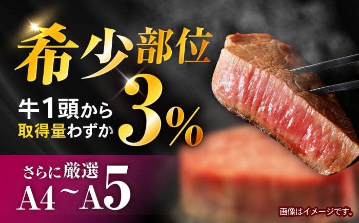希少 長崎和牛 牛肉 ぎゅうにく 和牛 国産 肉 にく 牛 ヒレ ひれ フィレ ヘレ ヒレステーキ ヒレ肉ステーキ ヒレ肉 4枚